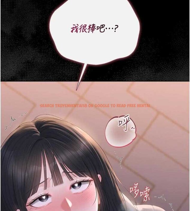 查看漫画獵艷管理員 - 第35話-原來我這麼變態嗎? - www.tymanga.com中的4447228图片