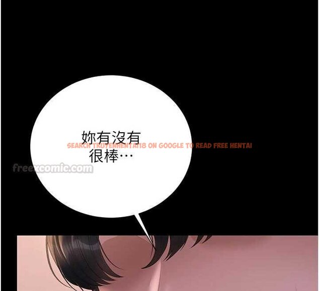 查看漫画獵艷管理員 - 第35話-原來我這麼變態嗎? - www.tymanga.com中的4447231图片