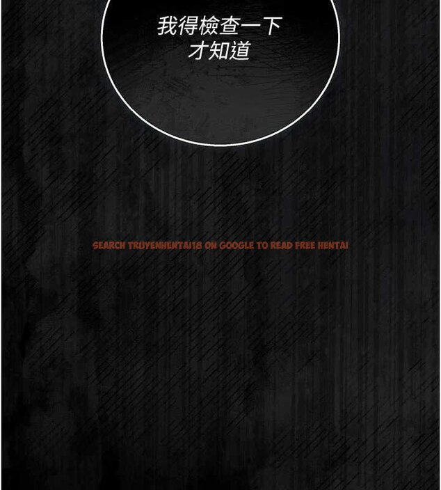 查看漫画獵艷管理員 - 第35話-原來我這麼變態嗎? - www.tymanga.com中的4447234图片
