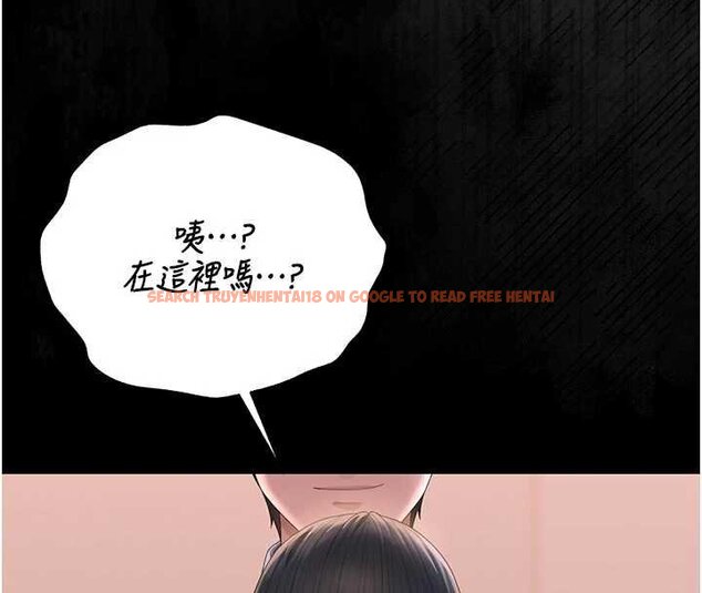 查看漫画獵艷管理員 - 第35話-原來我這麼變態嗎? - www.tymanga.com中的4447235图片