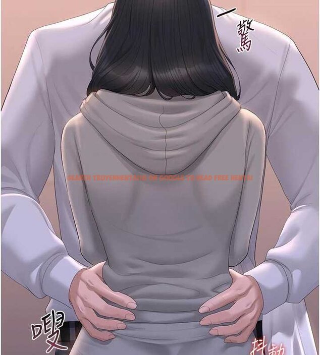 查看漫画獵艷管理員 - 第35話-原來我這麼變態嗎? - www.tymanga.com中的4447236图片