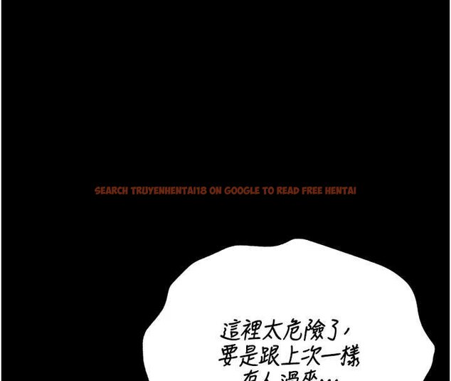 查看漫画獵艷管理員 - 第35話-原來我這麼變態嗎? - www.tymanga.com中的4447241图片