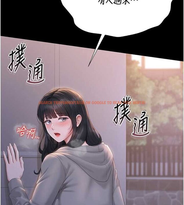 查看漫画獵艷管理員 - 第35話-原來我這麼變態嗎? - www.tymanga.com中的4447242图片