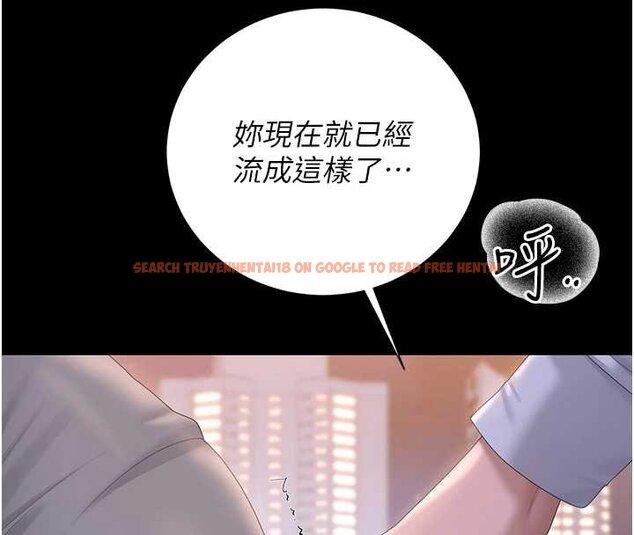 查看漫画獵艷管理員 - 第35話-原來我這麼變態嗎? - www.tymanga.com中的4447245图片