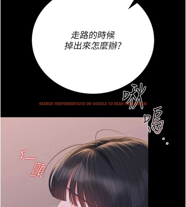 查看漫画獵艷管理員 - 第35話-原來我這麼變態嗎? - www.tymanga.com中的4447248图片