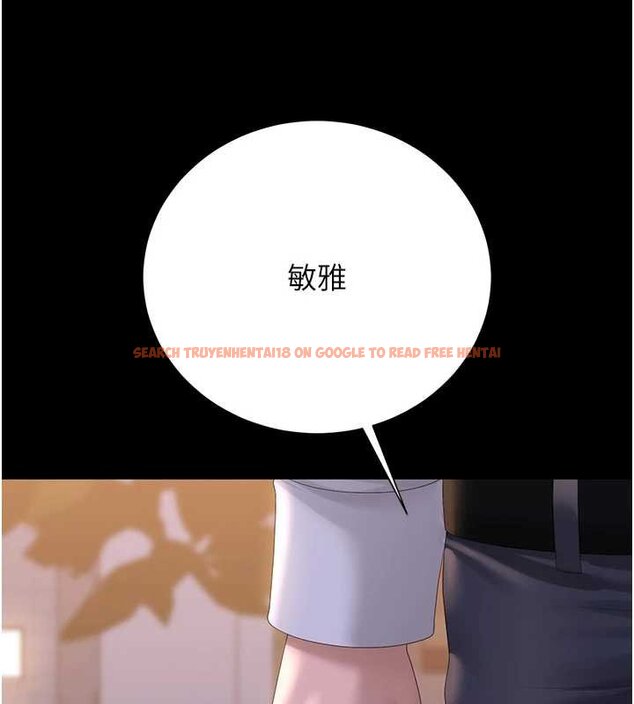 查看漫画獵艷管理員 - 第35話-原來我這麼變態嗎? - www.tymanga.com中的4447251图片