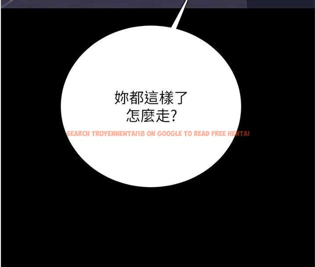 查看漫画獵艷管理員 - 第35話-原來我這麼變態嗎? - www.tymanga.com中的4447253图片