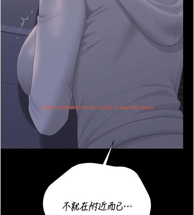 查看漫画獵艷管理員 - 第35話-原來我這麼變態嗎? - www.tymanga.com中的4447256图片