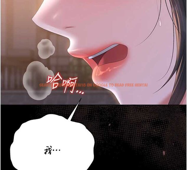 查看漫画獵艷管理員 - 第35話-原來我這麼變態嗎? - www.tymanga.com中的4447272图片