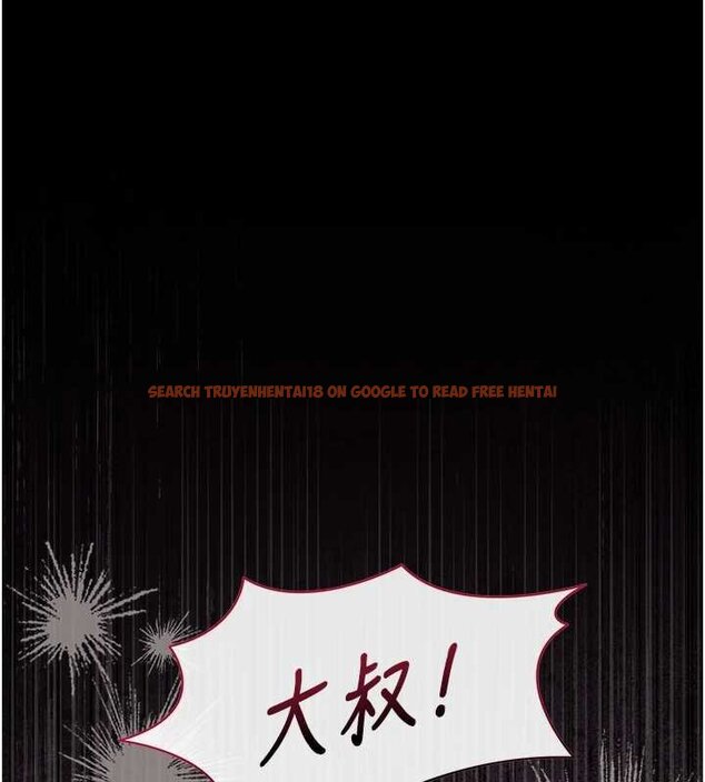 查看漫画獵艷管理員 - 第35話-原來我這麼變態嗎? - www.tymanga.com中的4447278图片