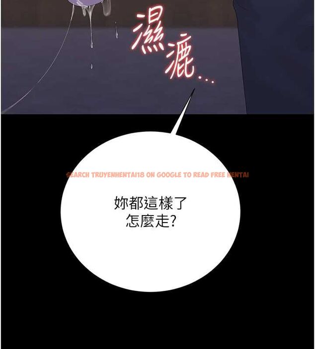 查看漫画獵艷管理員 - 第36話-好喜歡被看光光的感覺 - www.tymanga.com中的4467860图片 查看漫画獵艷管理員 - 第36話-好喜歡被看光光的感覺 - www.tymanga.com中的4467860图片