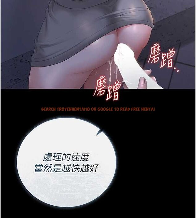 查看漫画獵艷管理員 - 第36話-好喜歡被看光光的感覺 - www.tymanga.com中的4467870图片 查看漫画獵艷管理員 - 第36話-好喜歡被看光光的感覺 - www.tymanga.com中的4467870图片
