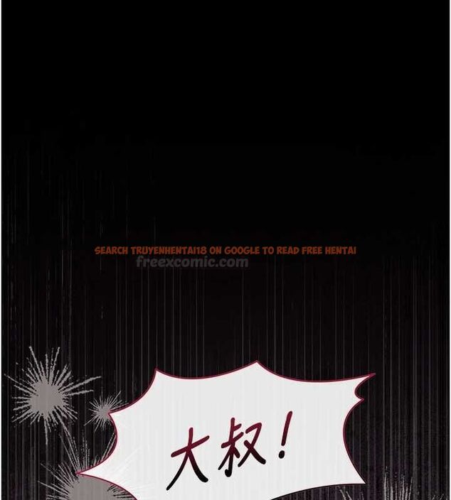 查看漫画獵艷管理員 - 第36話-好喜歡被看光光的感覺 - www.tymanga.com中的4467885图片 查看漫画獵艷管理員 - 第36話-好喜歡被看光光的感覺 - www.tymanga.com中的4467885图片
