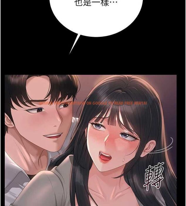 查看漫画獵艷管理員 - 第36話-好喜歡被看光光的感覺 - www.tymanga.com中的4467915图片 查看漫画獵艷管理員 - 第36話-好喜歡被看光光的感覺 - www.tymanga.com中的4467915图片