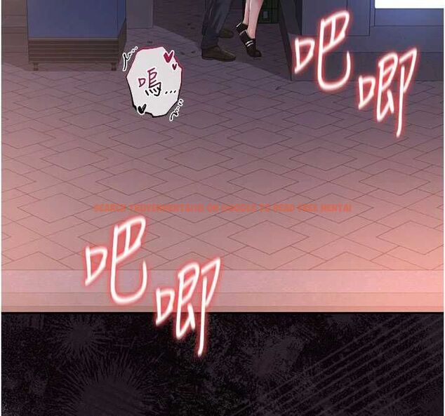 查看漫画獵艷管理員 - 第36話-好喜歡被看光光的感覺 - www.tymanga.com中的4467934图片 查看漫画獵艷管理員 - 第36話-好喜歡被看光光的感覺 - www.tymanga.com中的4467934图片