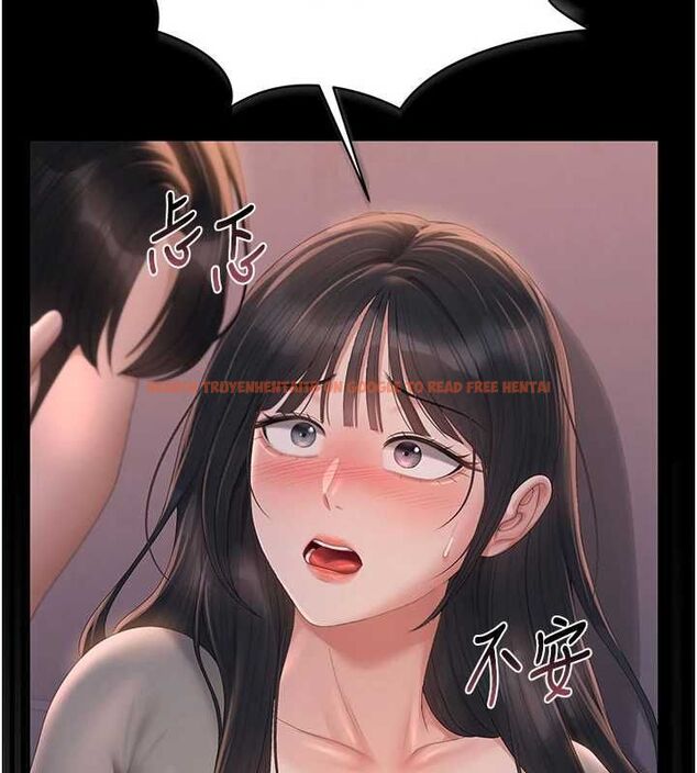 查看漫画獵艷管理員 - 第36話-好喜歡被看光光的感覺 - www.tymanga.com中的4467954图片 查看漫画獵艷管理員 - 第36話-好喜歡被看光光的感覺 - www.tymanga.com中的4467954图片