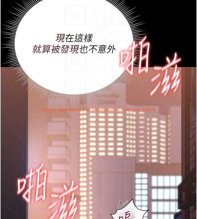 查看漫画獵艷管理員 - 第36話-好喜歡被看光光的感覺 - www.tymanga.com中的4467963图片 查看漫画獵艷管理員 - 第36話-好喜歡被看光光的感覺 - www.tymanga.com中的4467963图片