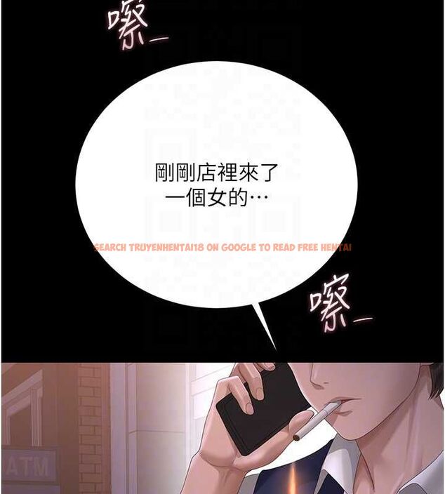 查看漫画獵艷管理員 - 第36話-好喜歡被看光光的感覺 - www.tymanga.com中的4467980图片 查看漫画獵艷管理員 - 第36話-好喜歡被看光光的感覺 - www.tymanga.com中的4467980图片