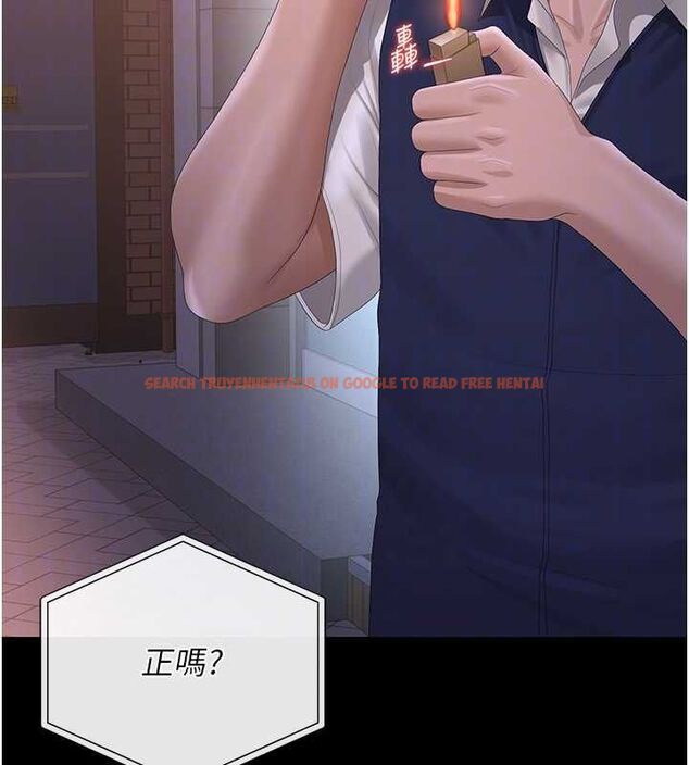 查看漫画獵艷管理員 - 第36話-好喜歡被看光光的感覺 - www.tymanga.com中的4467981图片 查看漫画獵艷管理員 - 第36話-好喜歡被看光光的感覺 - www.tymanga.com中的4467981图片