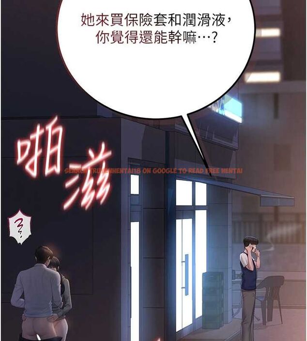 查看漫画獵艷管理員 - 第36話-好喜歡被看光光的感覺 - www.tymanga.com中的4467984图片 查看漫画獵艷管理員 - 第36話-好喜歡被看光光的感覺 - www.tymanga.com中的4467984图片