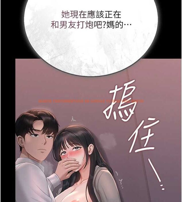 查看漫画獵艷管理員 - 第36話-好喜歡被看光光的感覺 - www.tymanga.com中的4467993图片 查看漫画獵艷管理員 - 第36話-好喜歡被看光光的感覺 - www.tymanga.com中的4467993图片