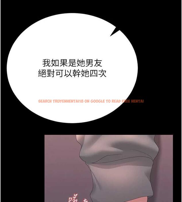 查看漫画獵艷管理員 - 第36話-好喜歡被看光光的感覺 - www.tymanga.com中的4467996图片 查看漫画獵艷管理員 - 第36話-好喜歡被看光光的感覺 - www.tymanga.com中的4467996图片