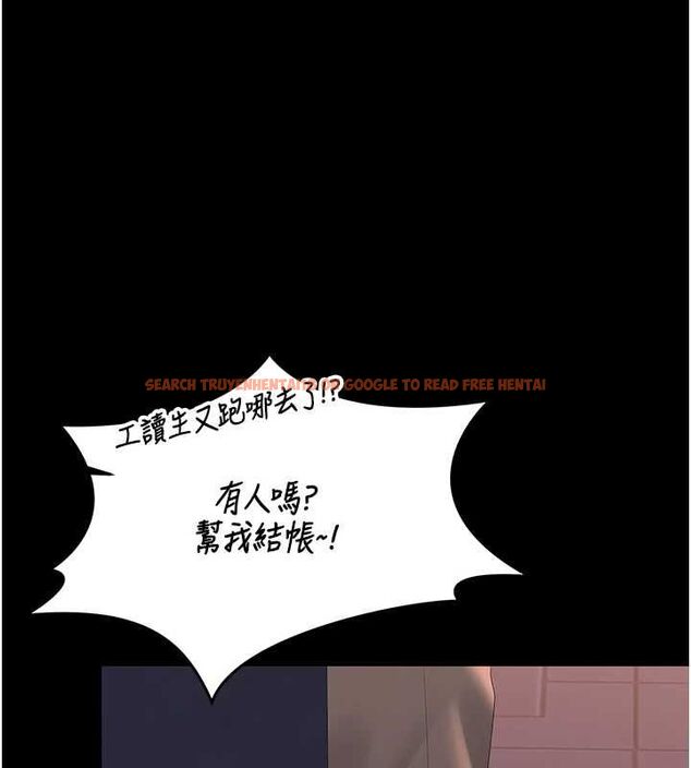 查看漫画獵艷管理員 - 第36話-好喜歡被看光光的感覺 - www.tymanga.com中的4468017图片 查看漫画獵艷管理員 - 第36話-好喜歡被看光光的感覺 - www.tymanga.com中的4468017图片