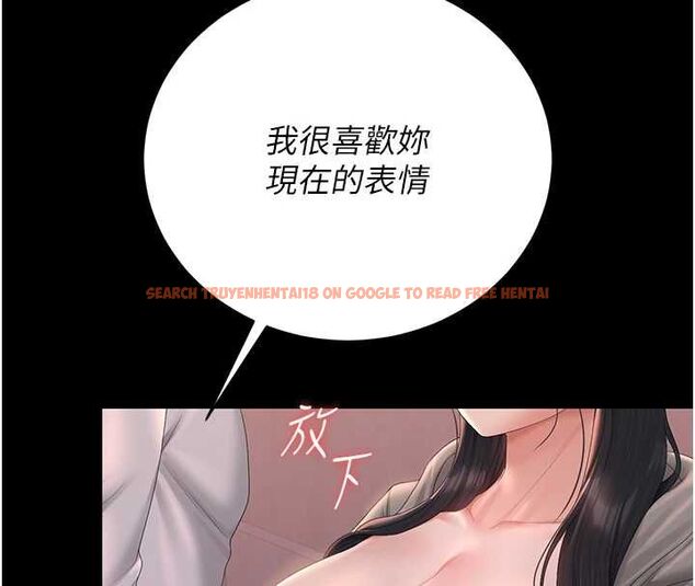 查看漫画獵艷管理員 - 第36話-好喜歡被看光光的感覺 - www.tymanga.com中的4468033图片 查看漫画獵艷管理員 - 第36話-好喜歡被看光光的感覺 - www.tymanga.com中的4468033图片