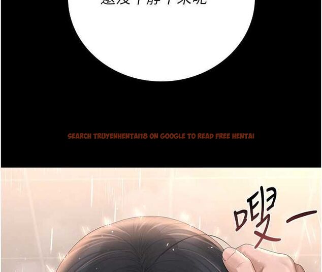 查看漫画獵艷管理員 - 第37話-我全身上下都是你的體液 - www.tymanga.com中的4488892图片 查看漫画獵艷管理員 - 第37話-我全身上下都是你的體液 - www.tymanga.com中的4488892图片