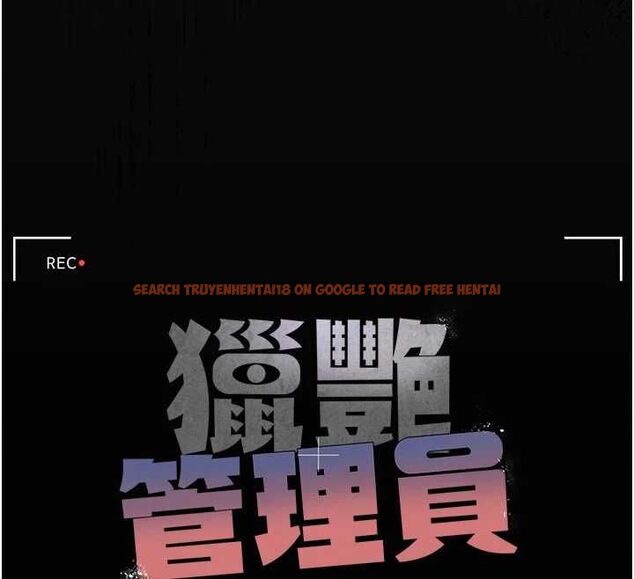 查看漫画獵艷管理員 - 第37話-我全身上下都是你的體液 - www.tymanga.com中的4488918图片 查看漫画獵艷管理員 - 第37話-我全身上下都是你的體液 - www.tymanga.com中的4488918图片