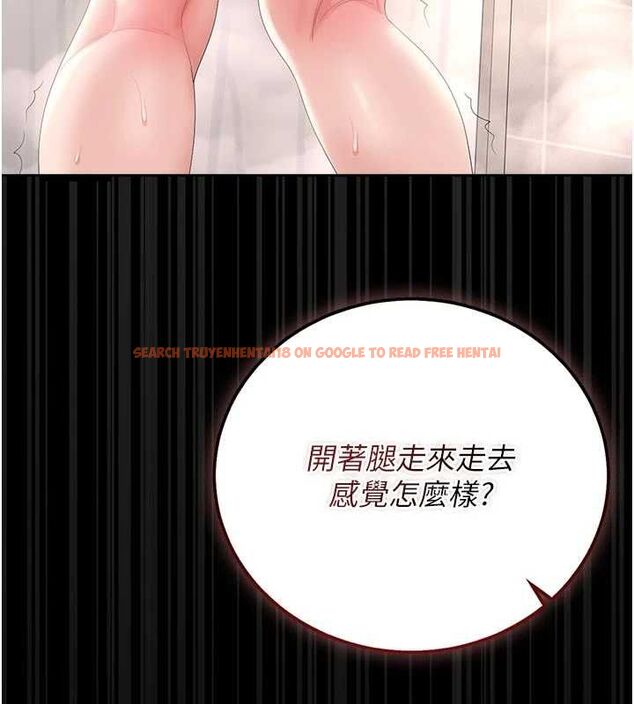查看漫画獵艷管理員 - 第37話-我全身上下都是你的體液 - www.tymanga.com中的4488961图片 查看漫画獵艷管理員 - 第37話-我全身上下都是你的體液 - www.tymanga.com中的4488961图片