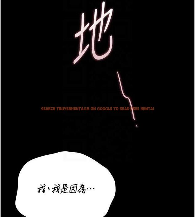 查看漫画獵艷管理員 - 第37話-我全身上下都是你的體液 - www.tymanga.com中的4488996图片 查看漫画獵艷管理員 - 第37話-我全身上下都是你的體液 - www.tymanga.com中的4488996图片