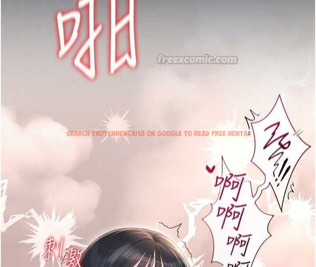 查看漫画獵艷管理員 - 第37話-我全身上下都是你的體液 - www.tymanga.com中的4489011图片 查看漫画獵艷管理員 - 第37話-我全身上下都是你的體液 - www.tymanga.com中的4489011图片