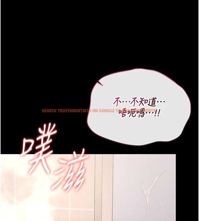 查看漫画獵艷管理員 - 第37話-我全身上下都是你的體液 - www.tymanga.com中的4489027图片 查看漫画獵艷管理員 - 第37話-我全身上下都是你的體液 - www.tymanga.com中的4489027图片