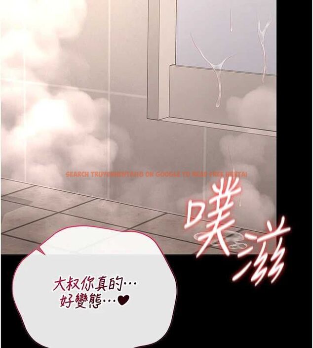 查看漫画獵艷管理員 - 第37話-我全身上下都是你的體液 - www.tymanga.com中的4489028图片 查看漫画獵艷管理員 - 第37話-我全身上下都是你的體液 - www.tymanga.com中的4489028图片