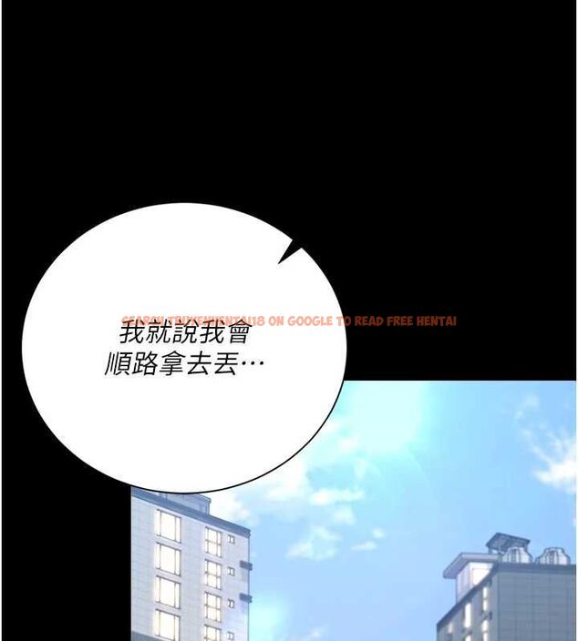 查看漫画獵艷管理員 - 第37話-我全身上下都是你的體液 - www.tymanga.com中的4489054图片 查看漫画獵艷管理員 - 第37話-我全身上下都是你的體液 - www.tymanga.com中的4489054图片