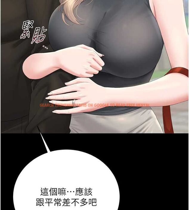 查看漫画獵艷管理員 - 第37話-我全身上下都是你的體液 - www.tymanga.com中的4489058图片 查看漫画獵艷管理員 - 第37話-我全身上下都是你的體液 - www.tymanga.com中的4489058图片