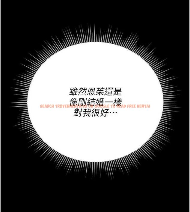 查看漫画獵艷管理員 - 第37話-我全身上下都是你的體液 - www.tymanga.com中的4489074图片 查看漫画獵艷管理員 - 第37話-我全身上下都是你的體液 - www.tymanga.com中的4489074图片