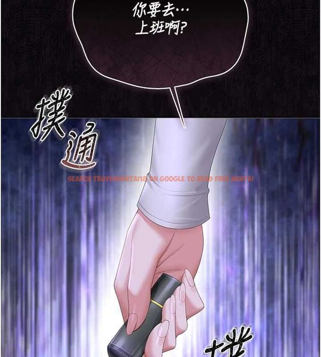 查看漫画獵艷管理員 - 第38話-你身上有她的香水味 - www.tymanga.com中的4510871图片 查看漫画獵艷管理員 - 第38話-你身上有她的香水味 - www.tymanga.com中的4510871图片