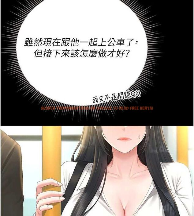 查看漫画獵艷管理員 - 第38話-你身上有她的香水味 - www.tymanga.com中的4510914图片 查看漫画獵艷管理員 - 第38話-你身上有她的香水味 - www.tymanga.com中的4510914图片