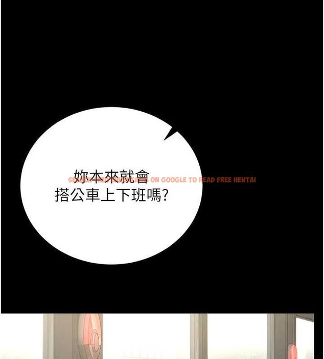 查看漫画獵艷管理員 - 第38話-你身上有她的香水味 - www.tymanga.com中的4510920图片 查看漫画獵艷管理員 - 第38話-你身上有她的香水味 - www.tymanga.com中的4510920图片