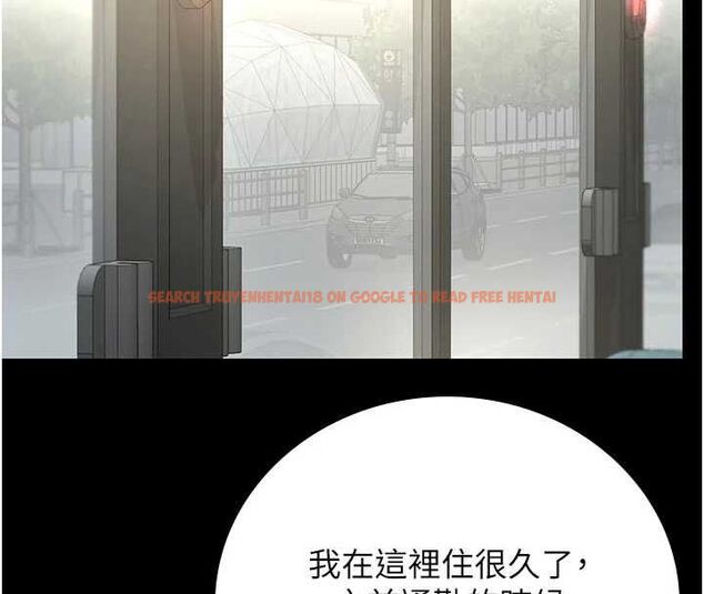 查看漫画獵艷管理員 - 第38話-你身上有她的香水味 - www.tymanga.com中的4510921图片 查看漫画獵艷管理員 - 第38話-你身上有她的香水味 - www.tymanga.com中的4510921图片