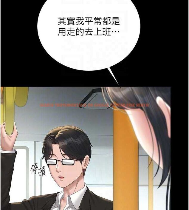 查看漫画獵艷管理員 - 第38話-你身上有她的香水味 - www.tymanga.com中的4510923图片 查看漫画獵艷管理員 - 第38話-你身上有她的香水味 - www.tymanga.com中的4510923图片