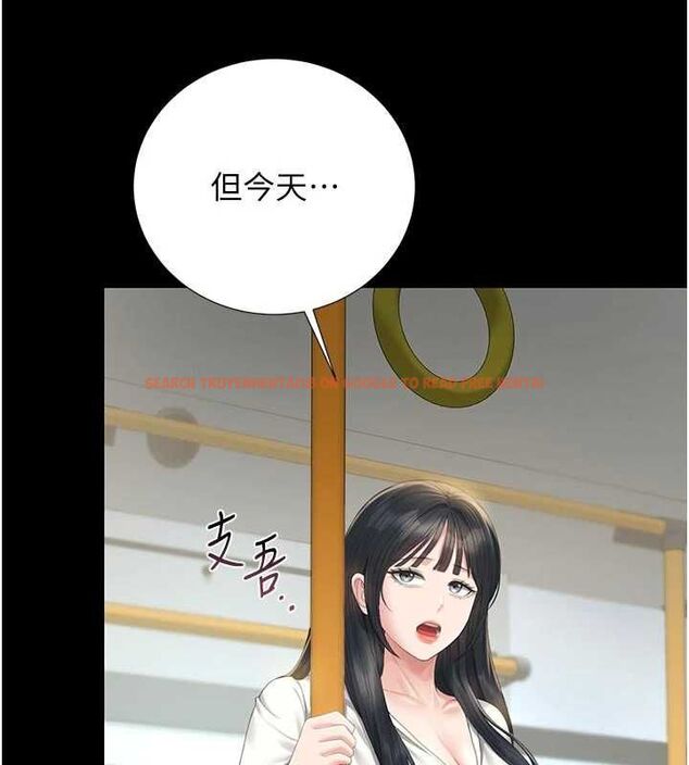查看漫画獵艷管理員 - 第38話-你身上有她的香水味 - www.tymanga.com中的4510926图片 查看漫画獵艷管理員 - 第38話-你身上有她的香水味 - www.tymanga.com中的4510926图片