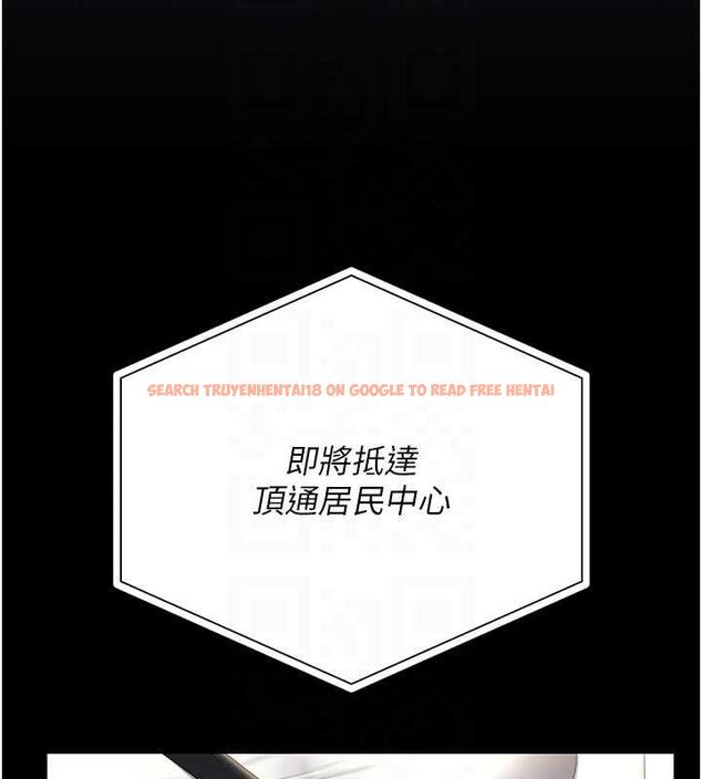 查看漫画獵艷管理員 - 第38話-你身上有她的香水味 - www.tymanga.com中的4510945图片 查看漫画獵艷管理員 - 第38話-你身上有她的香水味 - www.tymanga.com中的4510945图片