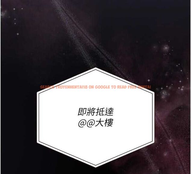 查看漫画獵艷管理員 - 第38話-你身上有她的香水味 - www.tymanga.com中的4510970图片 查看漫画獵艷管理員 - 第38話-你身上有她的香水味 - www.tymanga.com中的4510970图片