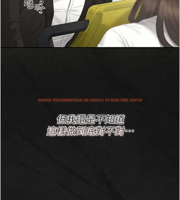 查看漫画獵艷管理員 - 第38話-你身上有她的香水味 - www.tymanga.com中的4510990图片 查看漫画獵艷管理員 - 第38話-你身上有她的香水味 - www.tymanga.com中的4510990图片