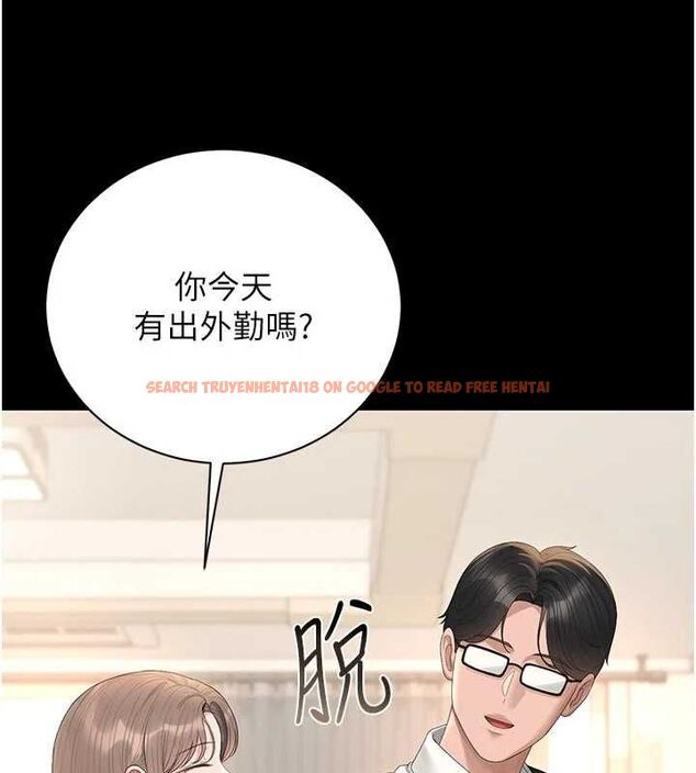 查看漫画獵艷管理員 - 第38話-你身上有她的香水味 - www.tymanga.com中的4511026图片 查看漫画獵艷管理員 - 第38話-你身上有她的香水味 - www.tymanga.com中的4511026图片