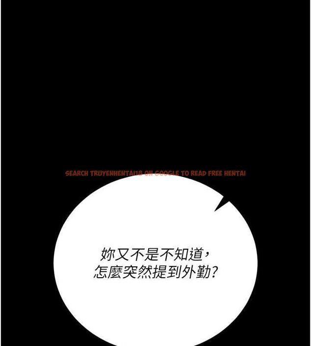 查看漫画獵艷管理員 - 第38話-你身上有她的香水味 - www.tymanga.com中的4511030图片 查看漫画獵艷管理員 - 第38話-你身上有她的香水味 - www.tymanga.com中的4511030图片