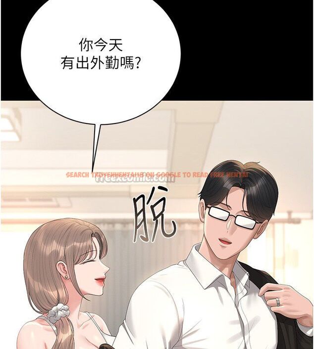 查看漫画獵艷管理員 - 第39話-人妻的誘惑 - sayhentaiz.net中的4529901图片 查看漫画獵艷管理員 - 第39話-人妻的誘惑 - sayhentaiz.net中的4529901图片